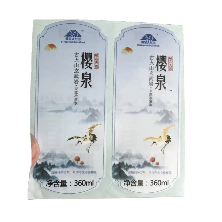 custom self adhes health nutrition label bottle packaging label stickers waterproof roll printing label for bottles