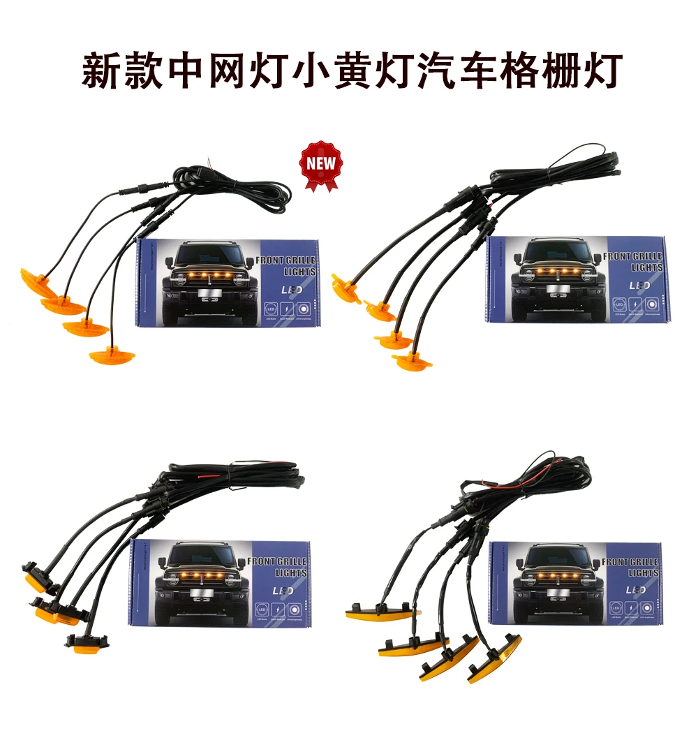 LED Front surface mounted Grille Lamps Amber Flashing Strobe grille light for car Tacoma GMC Ford truck