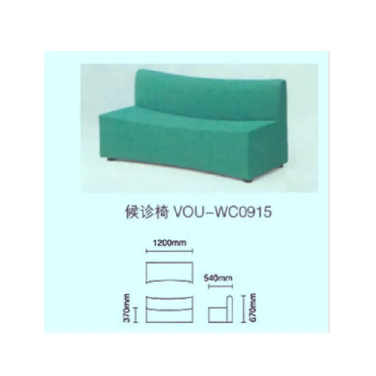 High quality customization medical shop hospital waiting room furniture children sofa
