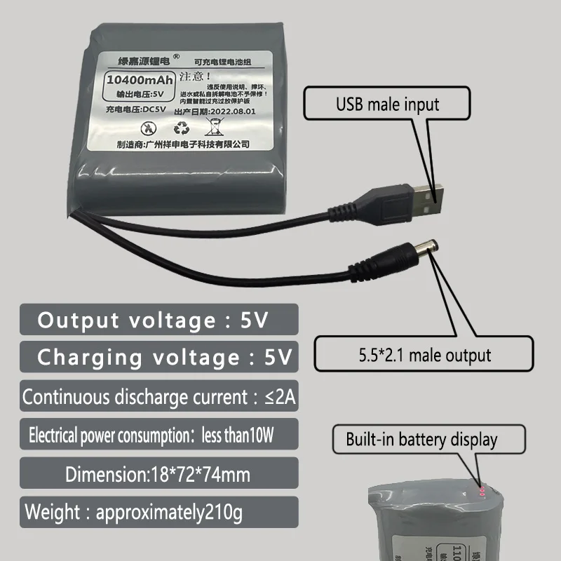 5 В 10.4AH литиевая батарея микроконтроллер светодиодный свет аккумуляторная USB вентилятор 4G беспроводная сеть WiFi Bluetooth модуль