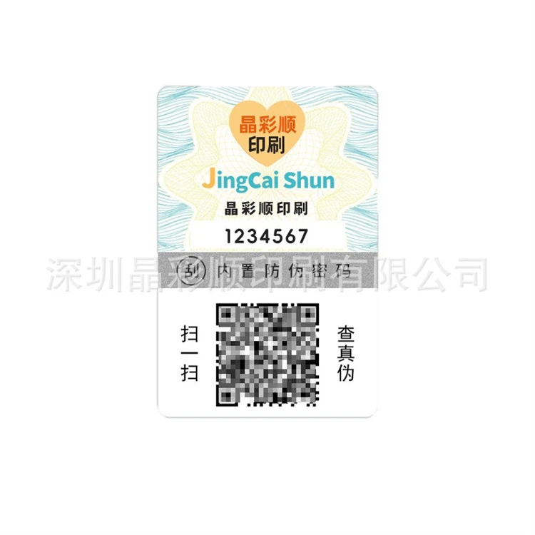 2024 New Arrivals Custom Electronic Products Security Tag Self Adhesive Peel Off Tamper Proof Label Warranty Sticker