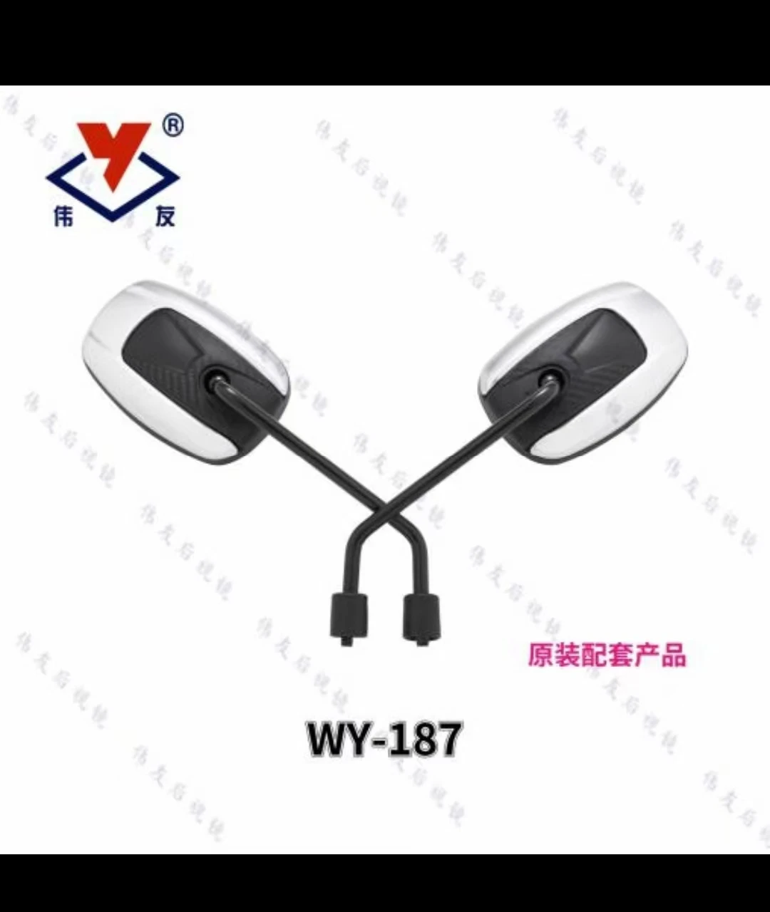 Hot Selling  Rearview Mirror for Motorcycles Electric Bicycles Mopeds