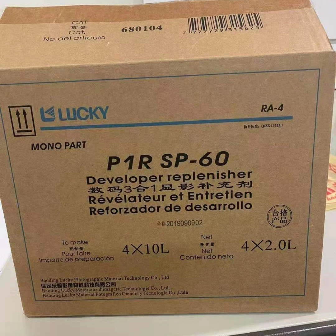 Счастливая химический P1 RA-4. 4x10 л фотохимический разработчик ra4 химических веществ для noritsu