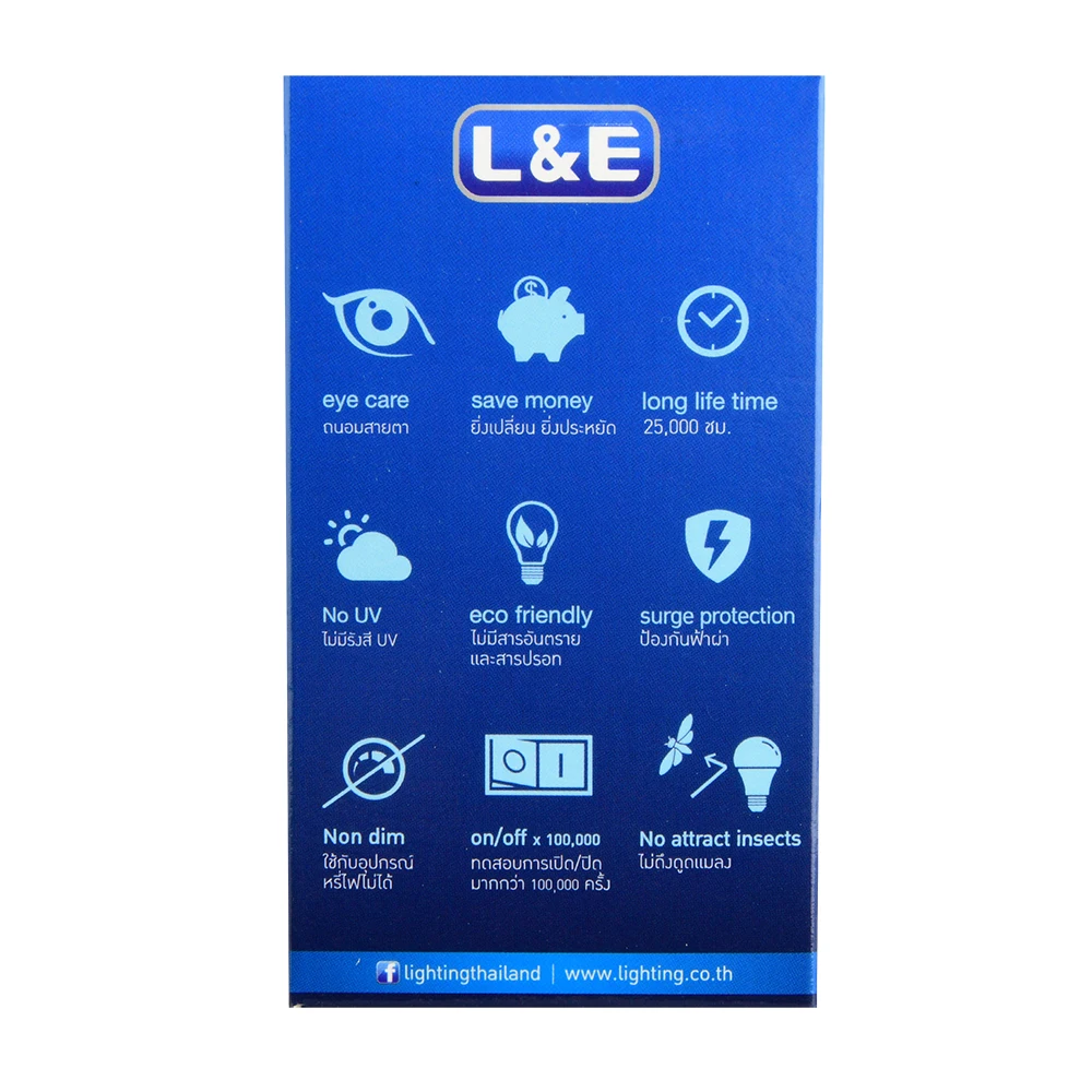 The Excellent Quality of LED light L&E #LED BULB 5W DAYLIGHT 6500Kfrom Thailand