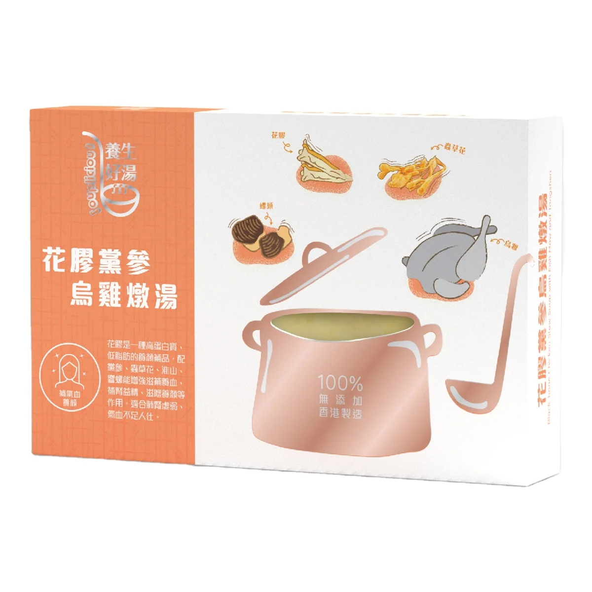 Chinese Healthy Snacks Instant Food 350m Instant Soup For Nutritious Breakfast