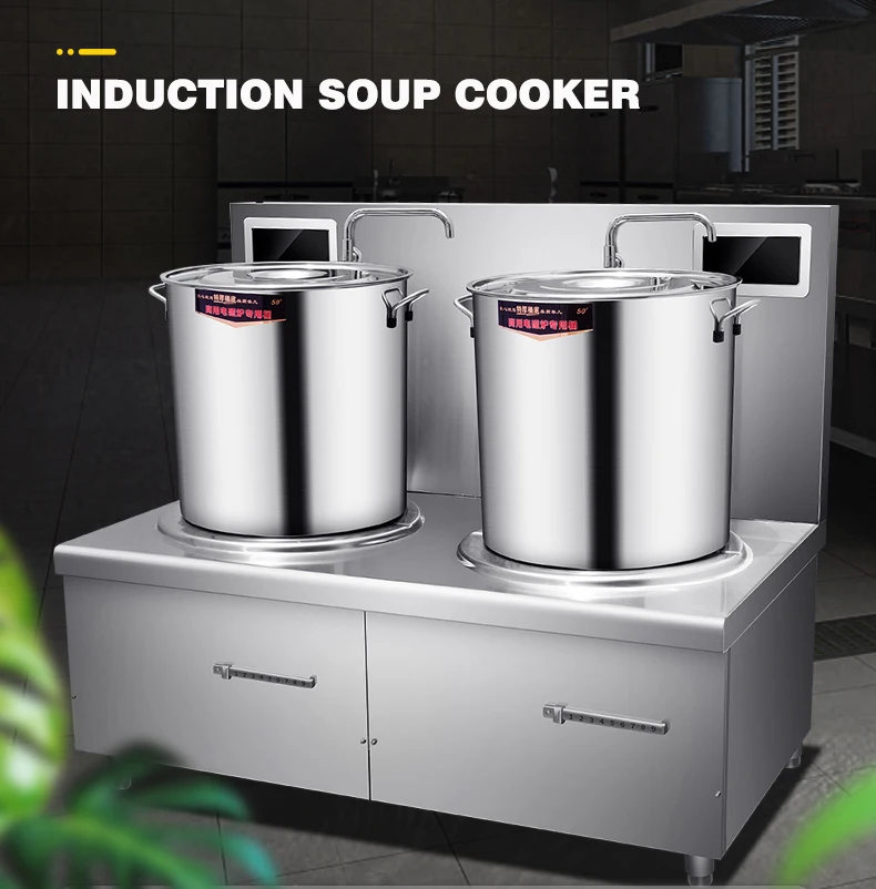 Induction soup cooker large capacity double and single burner for commercial restaurant