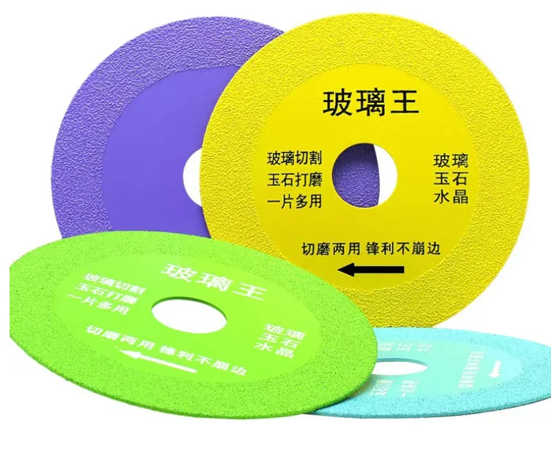 Glass cutting disc