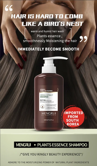 private label korea cosmetics awards wholesales advanced herbral hair extract liquid hampoo