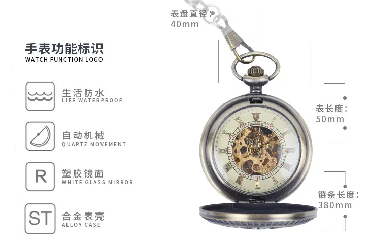 European and American style fully automatic semi -automatic mechanical pocket watch brand classic pocket watch Roman digital