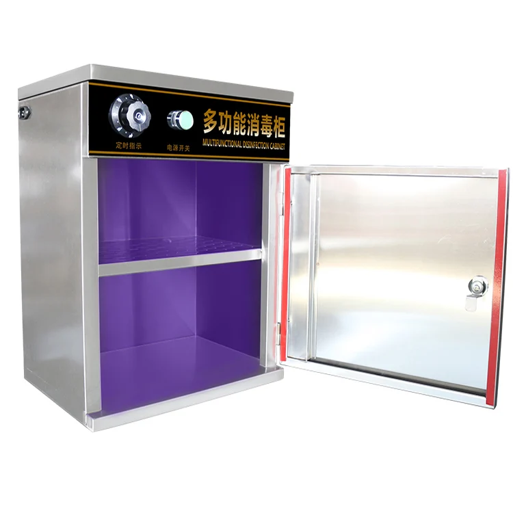 Многофункциональный УФ стерилизатор дезинфекция УФ-лампа стерилизатор бумаги