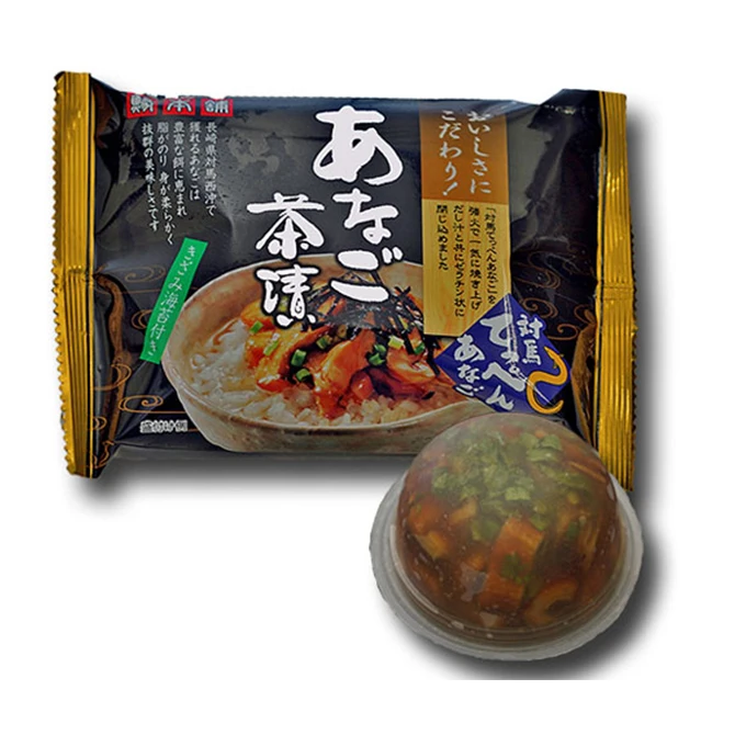 Wholesale price per kilogram conger fish frozen prepared eel slice in capsule