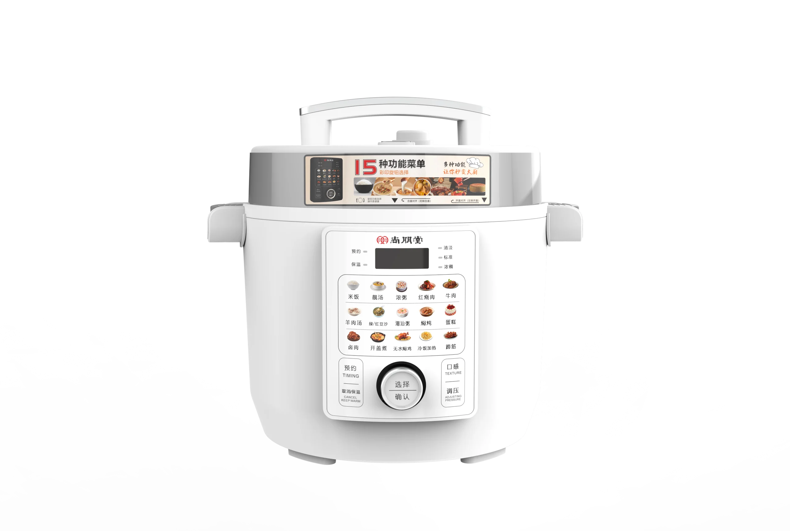Professional Factory Direct Sales 900W 1000W Mechanical Knob Control 6 in 1 Intelligent Cooking 5L 6L Electric Pressure Cooker