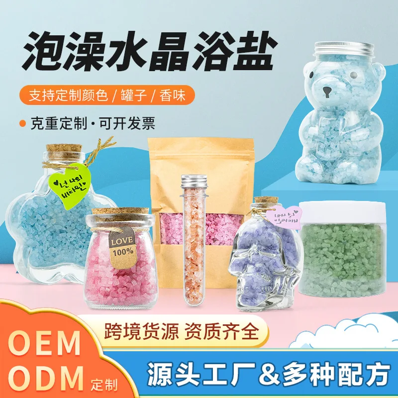 Bath Salts Rose Crysta Pieces Sweat Steaming Hot Compress Mineral Salt Crystal Saline