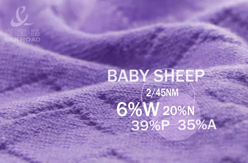 2/45NM 6%Wool 35%Acrylic 2O%Nylon 39%Polyester Dyed Ring Spun Polyester Blended Yarn Normal Twist Evenness Yarn For Knitting