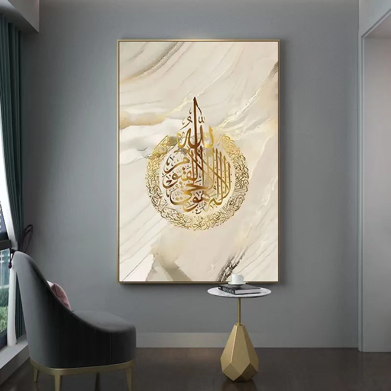 Room Muslim Religion Home Decor Abstract Islamic Quran Calligraphy Gold Foil islamic oil painting wall art