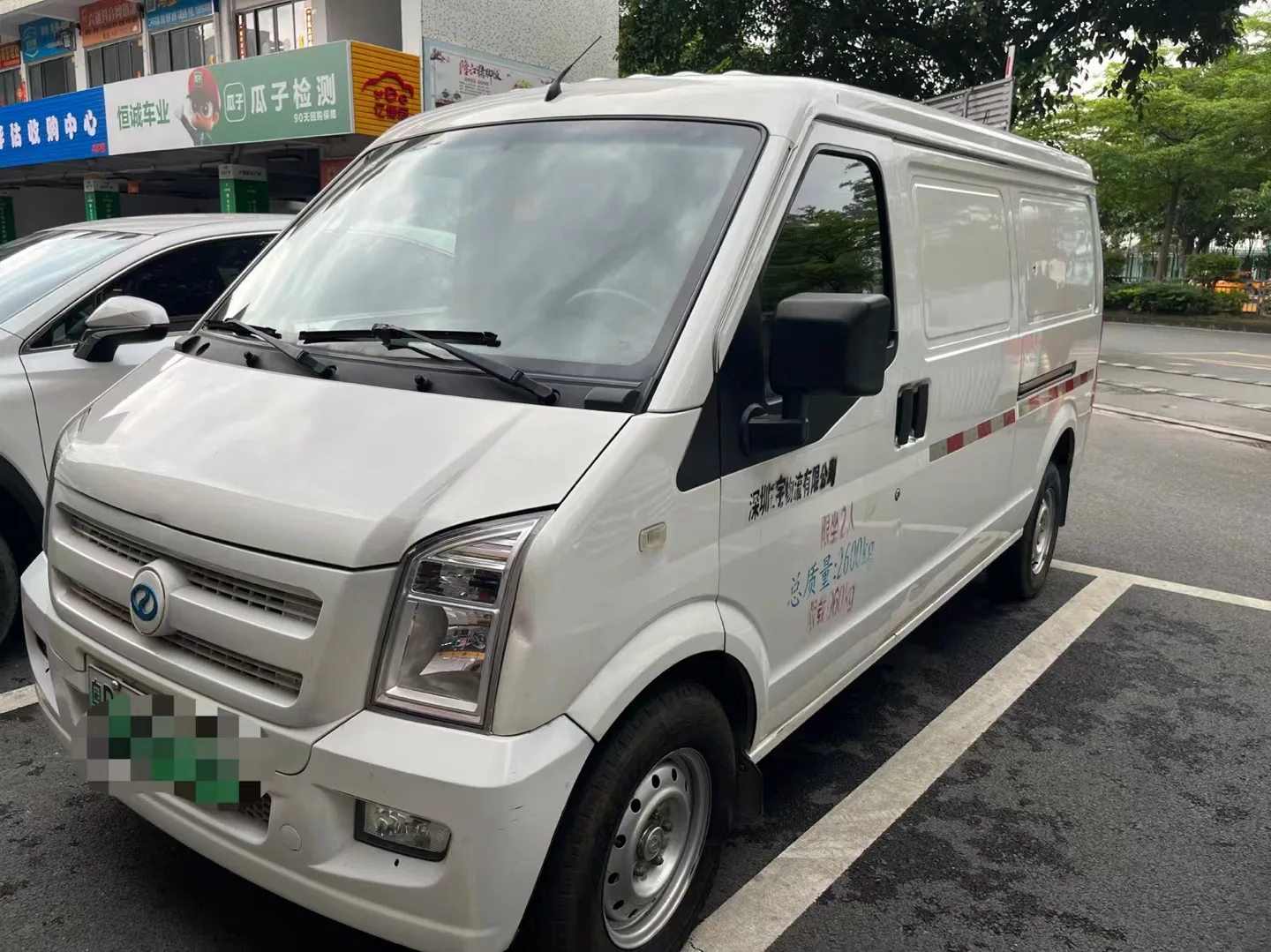 2022 ruichi Mini EV Van Ruichi Racing EC35 used Cargo Van New Energy Chinese Made Truck Best selling mini Van 275km 300km range
