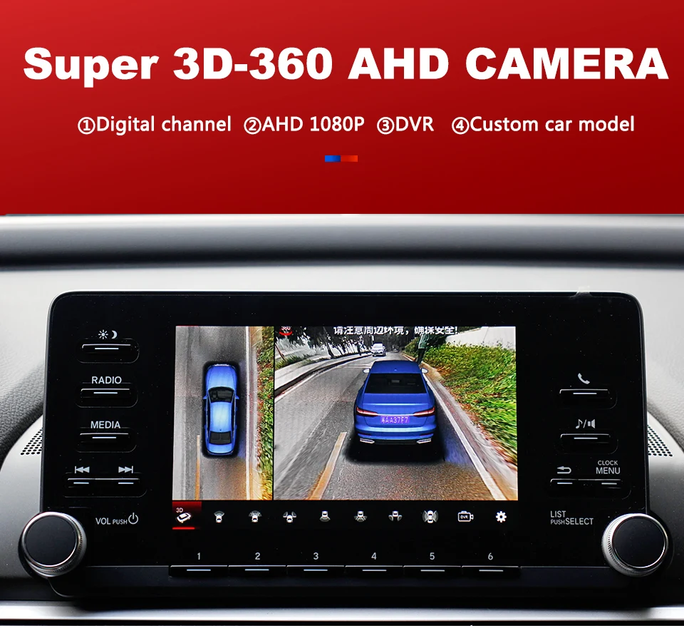 AHD 3D 360 Degree Parking Camera All-Round Visibility Vehicle HD Car Bird View System 4 Panoramic