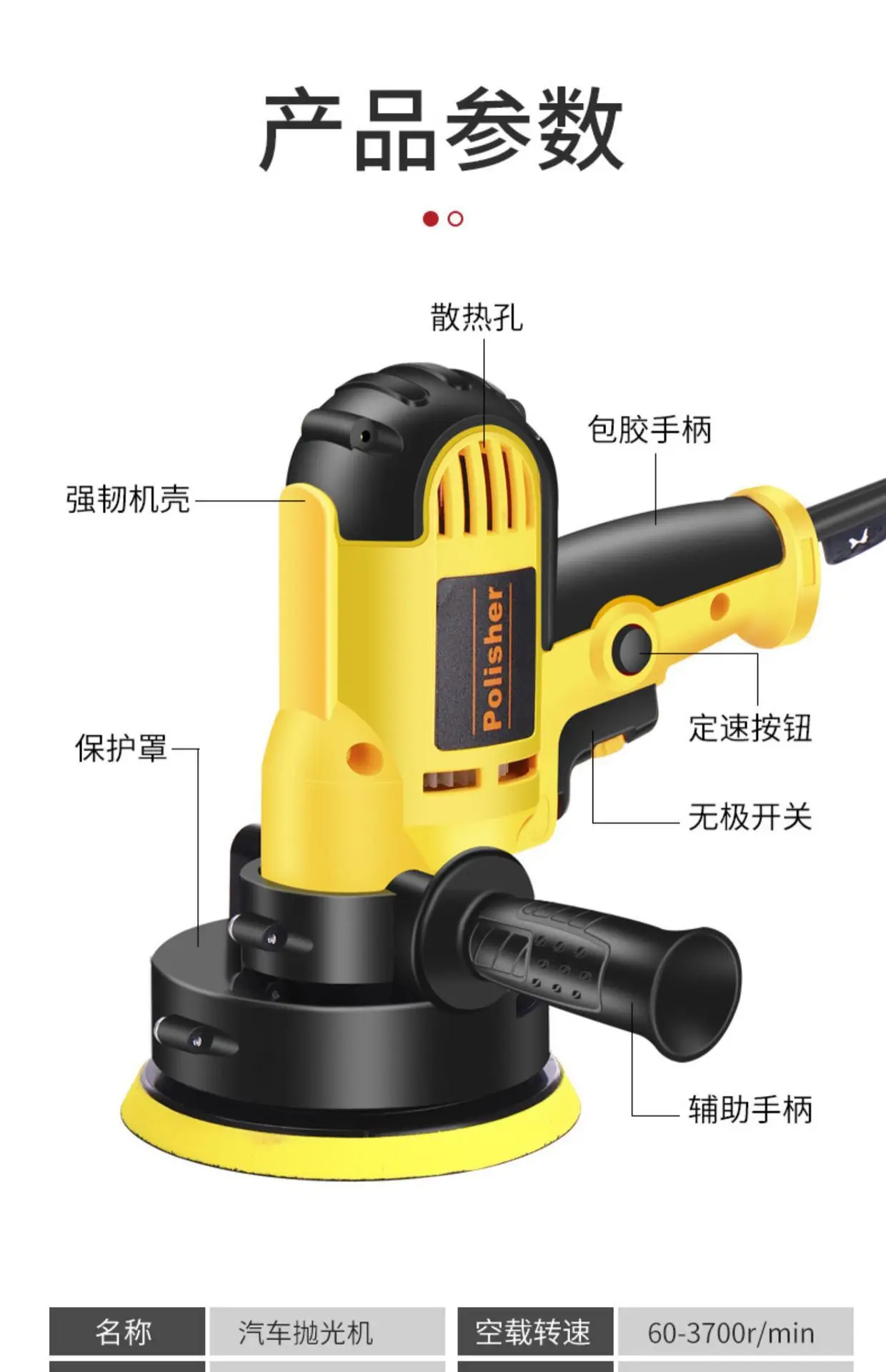 High Precision Polisher Wholesale Popular Self-Adhesive Grinding Disc Design Polisher With High Click