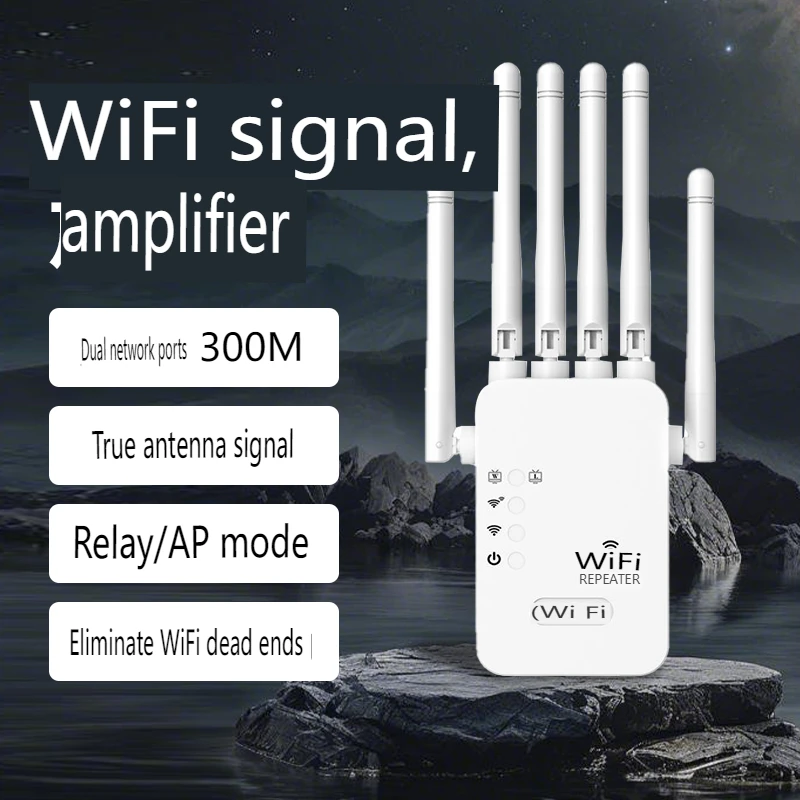 Расширитель Wi-Fi 6 антенн
