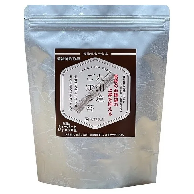 Supplement Pouches Burdock Favors Detox Food And Beverages Sale Health Drink Herbal Bags Japanese Bulk Tea