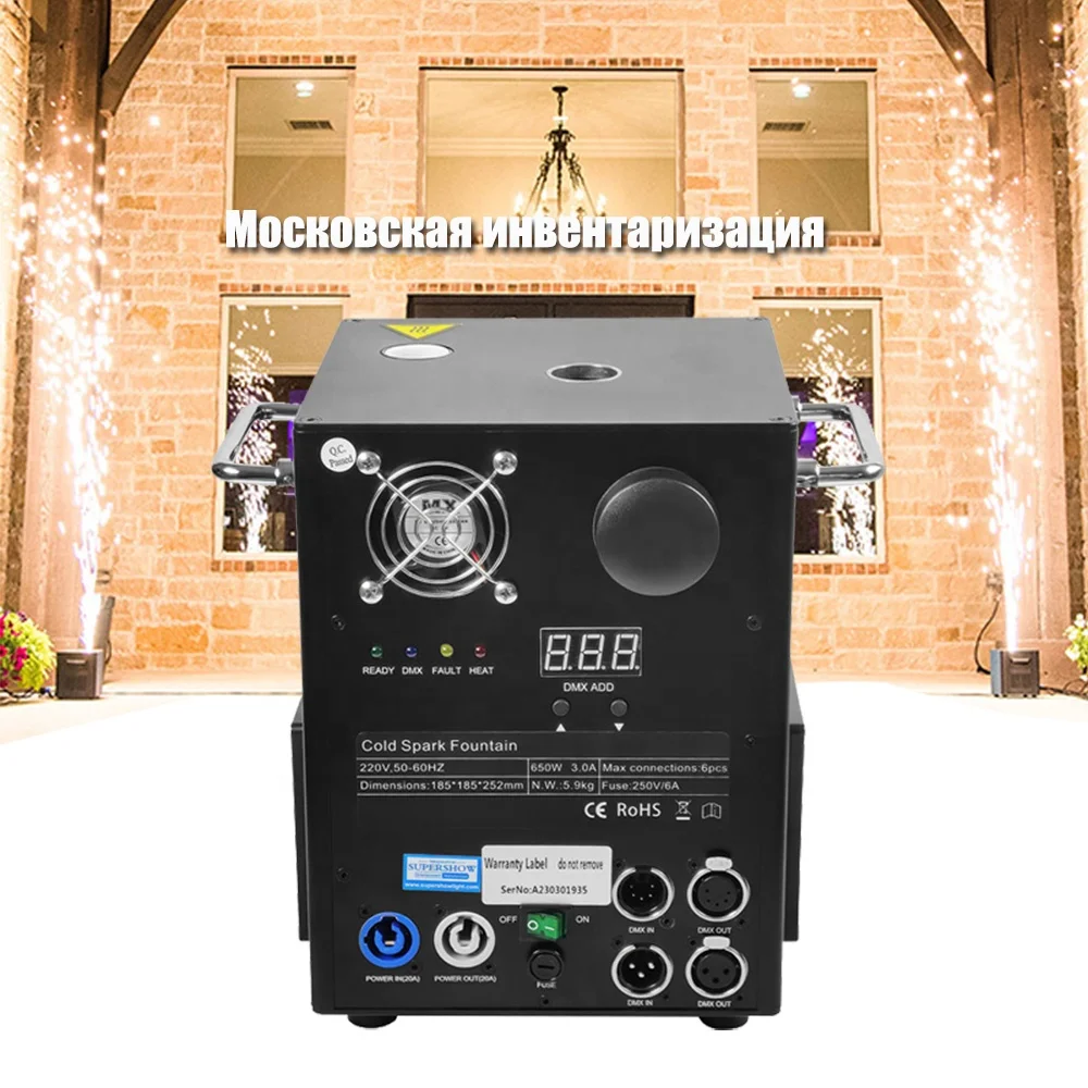 Аппарат для холодного огня DMX 650, 512 Вт, пульт дистанционного управления, аппарат для фейерверка, не пиротехника, эффект для сцены, свадьбы, шоу