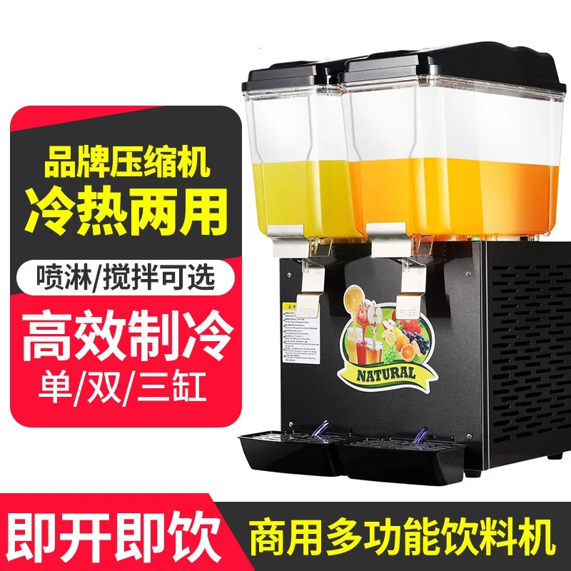 Commercial 16L Single Tank Stainless Steel Cool Spray Juice Dispenser  For Sale