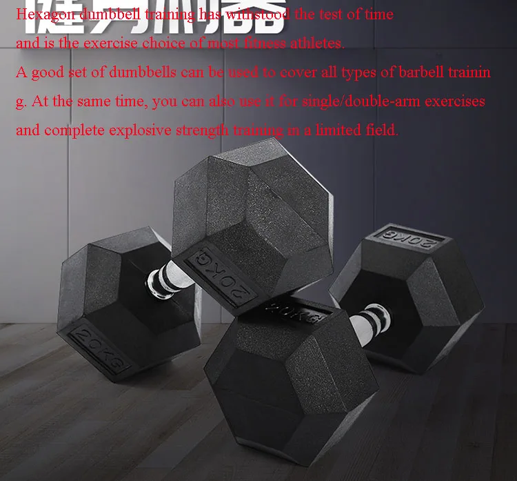 Factory Direct Sale Fitness Equipment Muscle Building Free Weights Rubber Hex Dumbbells