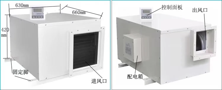  HIROSS industrial commercial ceiling mounted desiccant air purifier mini dehumidifier peltier box for
