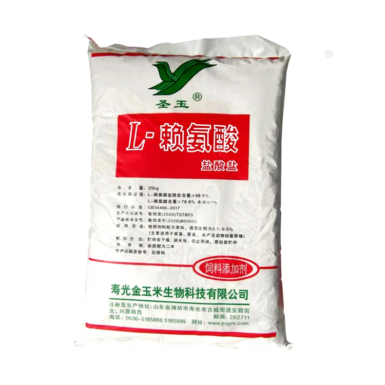 Wholesale Low Price C6H14N2O2 Pig Feed Methionine 98.5 Hcl Lysine