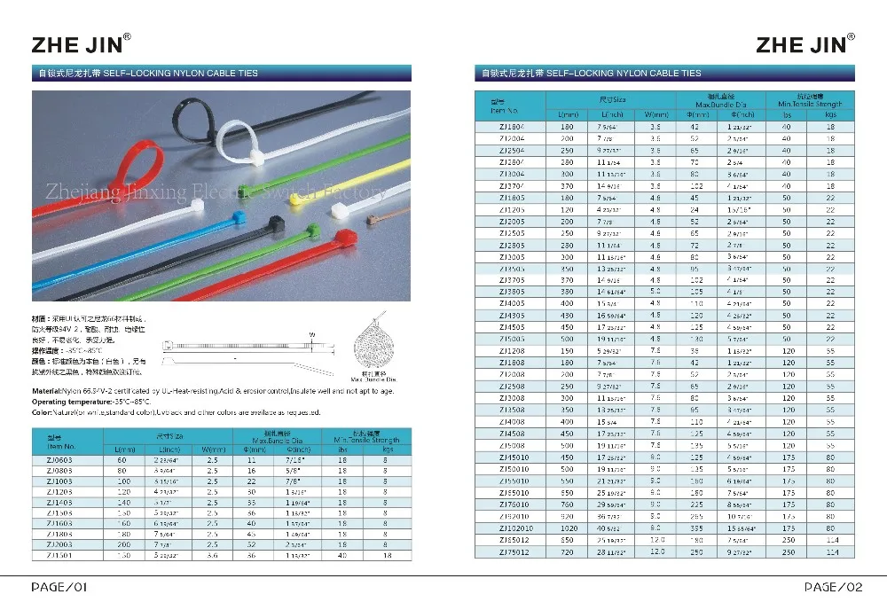 Eco-friendly Custom Plastic Self-locking Wire Organizer Nylon Cable Tie Nylon 66