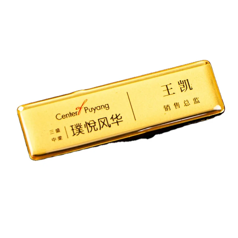 Stainless Steel Name Plate Custom Fashion Decorative Metal Pin Magnet Nameplates Staff Work Plate Card Name Tag