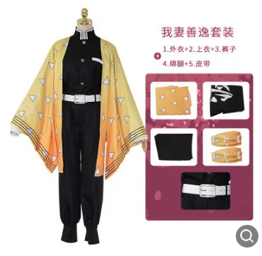 Coldker Kids Japanese Anime Demon Slayer Kimetsu No Yaiba Cosplay Shinobu Tsuyuri Zenitsu Tanjirou Kamado Nezuko Kimono cosplay