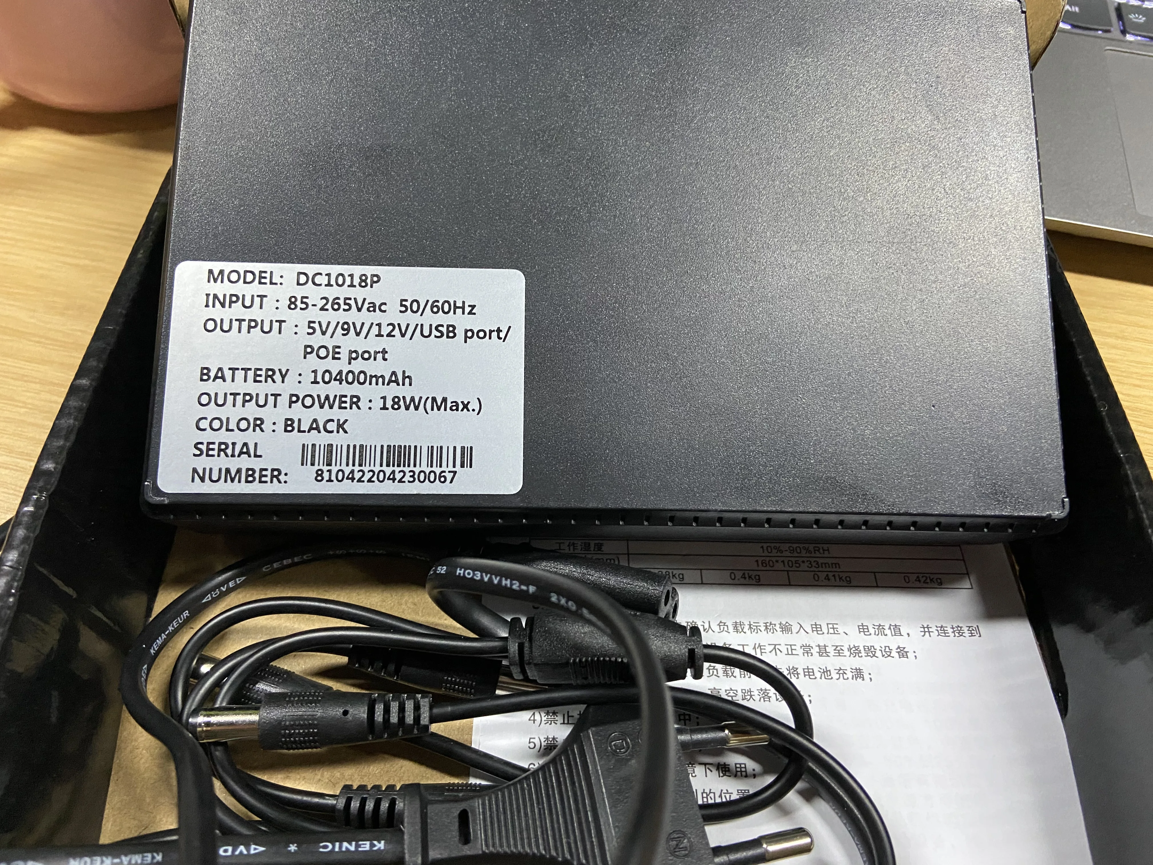 Mini ups multi output online mini ups for wifi router 5V DC 9V 12V mini ups