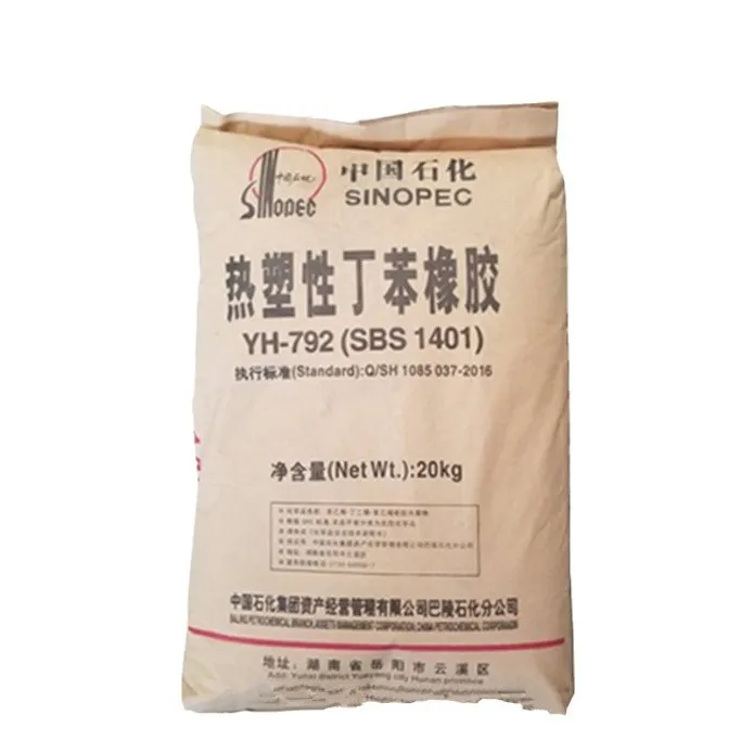 Factory Price Tpe/tpr Pellet Plastic Raw Material Yh-792e Sbs Granules