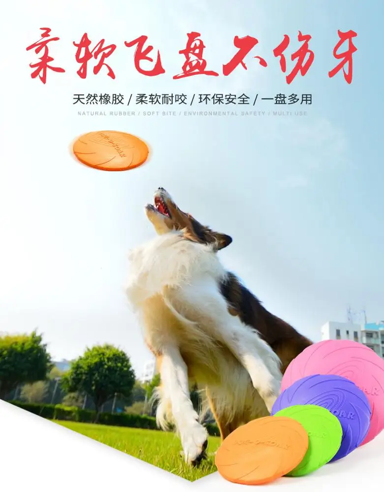 
Eco-friendly pet toy TPR dog chew toy dog bite training toy flying disc 