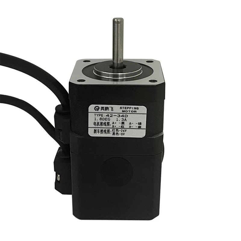 2.4Nm Brake Stepper Motor Nema 23 Hydrid High Quality Powerful Braked Dc Motor
