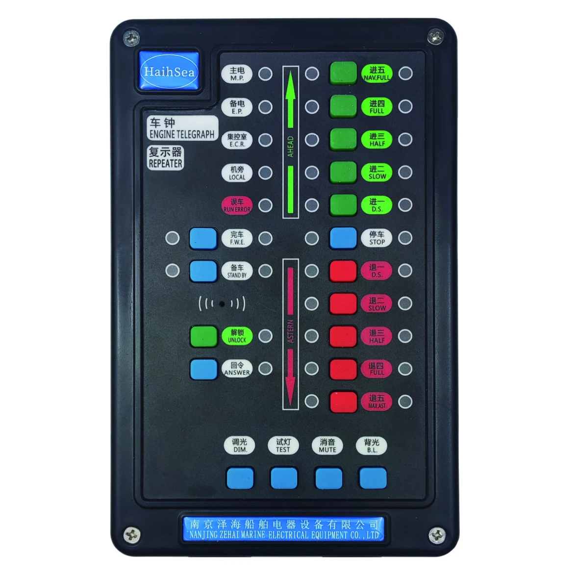 CL Engine Telegraph System