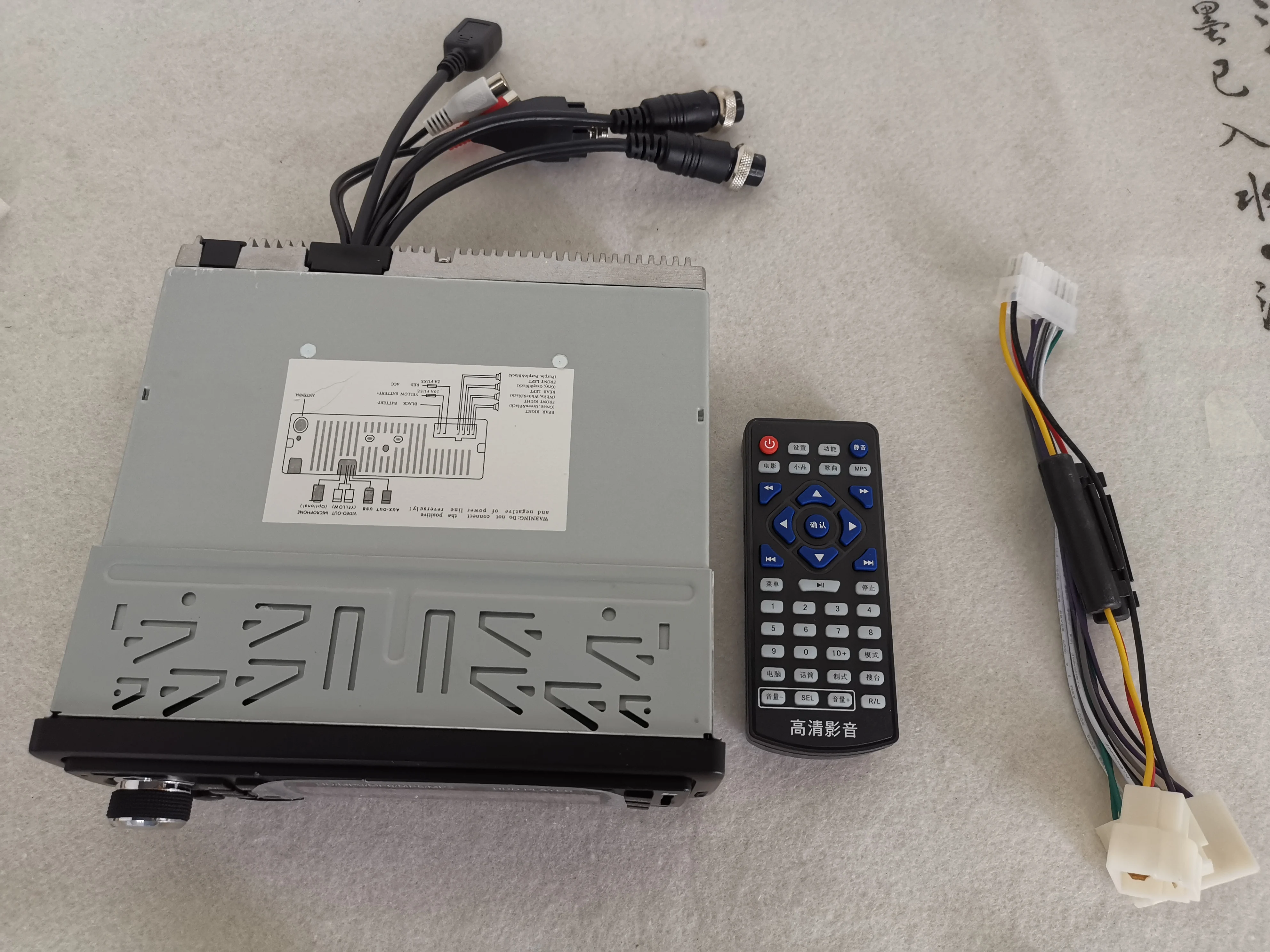 Sales promotion 24v 1 din radio with USB SD BT HDD Karaoke microphone input 1080p video for yutong bus coach multimedia