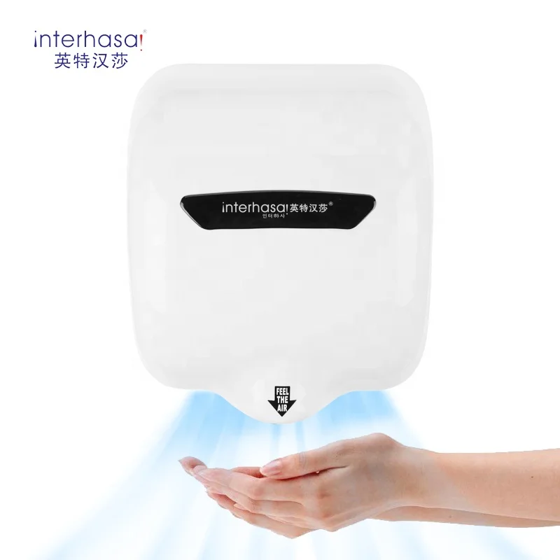 Interhasa 1800 Вт 95 м/с высокоскоростная экономичная электрическая автоматическая ручная сушилка с низким энергопотреблением для туалетных