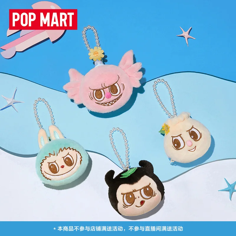 Лидер продаж POPMART серия для вечеринок с монстрами плюшевая музыкальная шкатулка подарок LABUBU