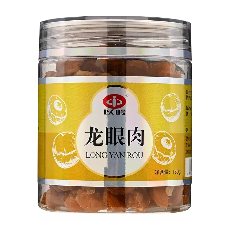 Yiling Chinese Herbal tea bulk high quality sweet dried longan fruit saylum organic