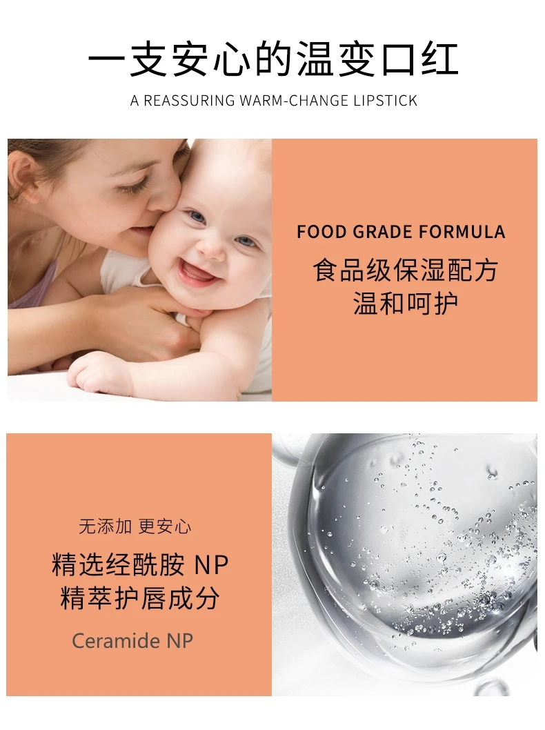 High Quality Private Label Colour Diary Moisturizing Lip Care Magic Color Changing Gloss Ceramide Tinted Lip Balm PH Value