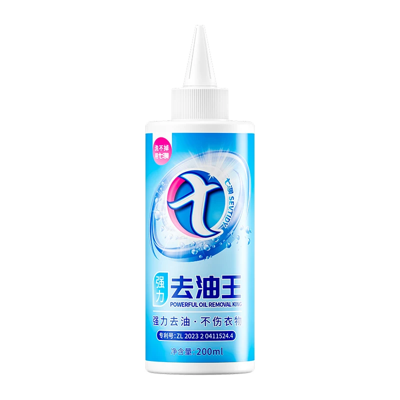 Dry Cleaning Shop Special Strong Oil Removal King Clothes Detergent Old Oil Stain Removal Spray Liquid Clothes Cleaning Solution