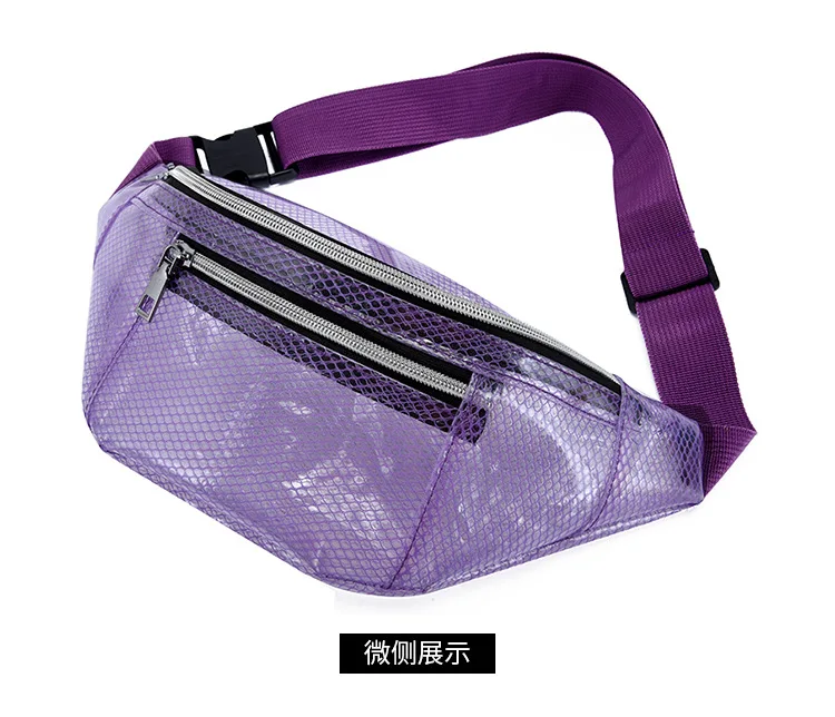 Wholesale new smell proof sport hiking fannie packs climbing TPU transparent mesh banana running belt fanny pack cross body wais