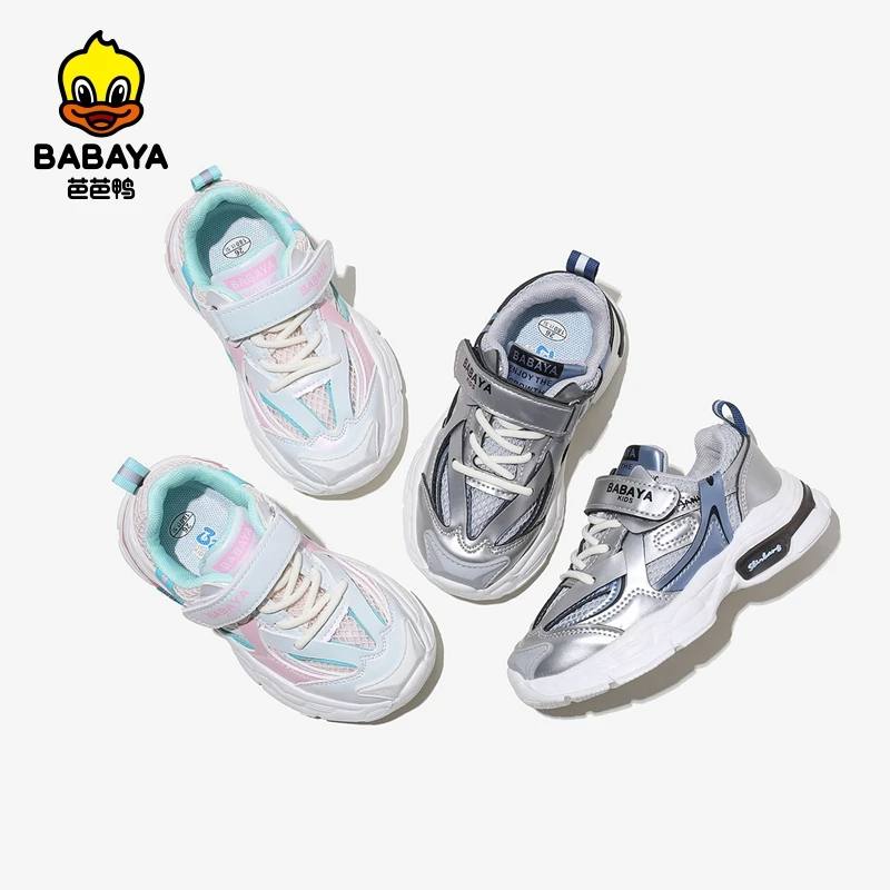 39072 сетчатая верхняя Розовая обувь для детских