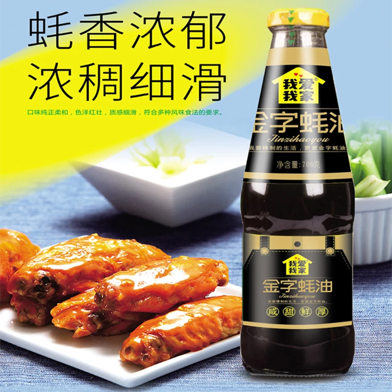 
Brewing Wholesale Packaging Chinese Oyster Sauce Fresh Material Anhui Food Company 