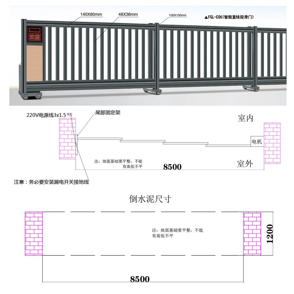 Motorized Foldable Sliding Main Gate