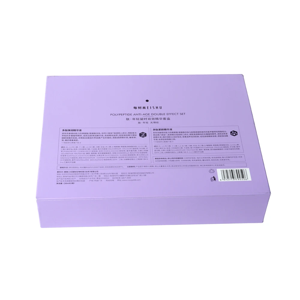 UV spot gift Essential Oil drawer packaging cute cardboard small paper sliding Perfume Box with Ribbon puller Drawer Box Packing