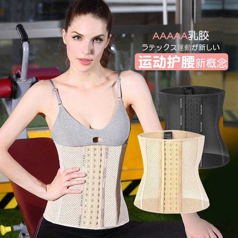 Private Label Waist Trainer Corset for Weight Loss-Lady Sliming Gym Latex Waist Cincher Shaper Sport Belt