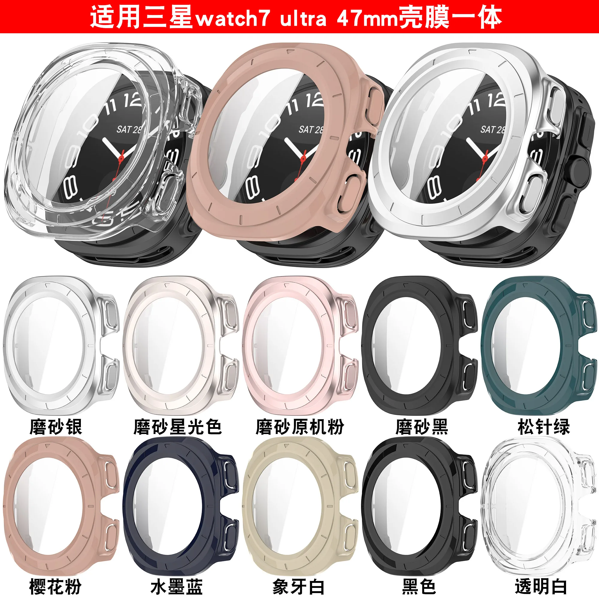 Coolyep full package hollow integrated scale protective Case for Samsung Watch 7 47mm Ultra Watch Case